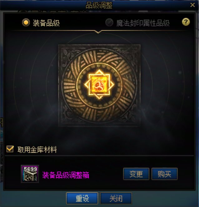 【0126】【分享】新版调整箱的注意事项及小技巧8