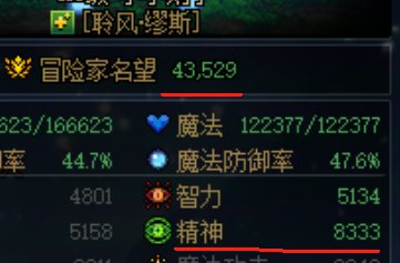 【0126】【分享】新版调整箱的注意事项及小技巧5