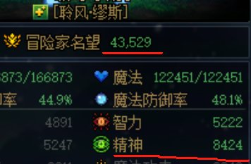 【0126】【分享】新版调整箱的注意事项及小技巧6