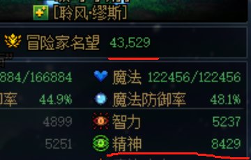 【0126】【分享】新版调整箱的注意事项及小技巧7