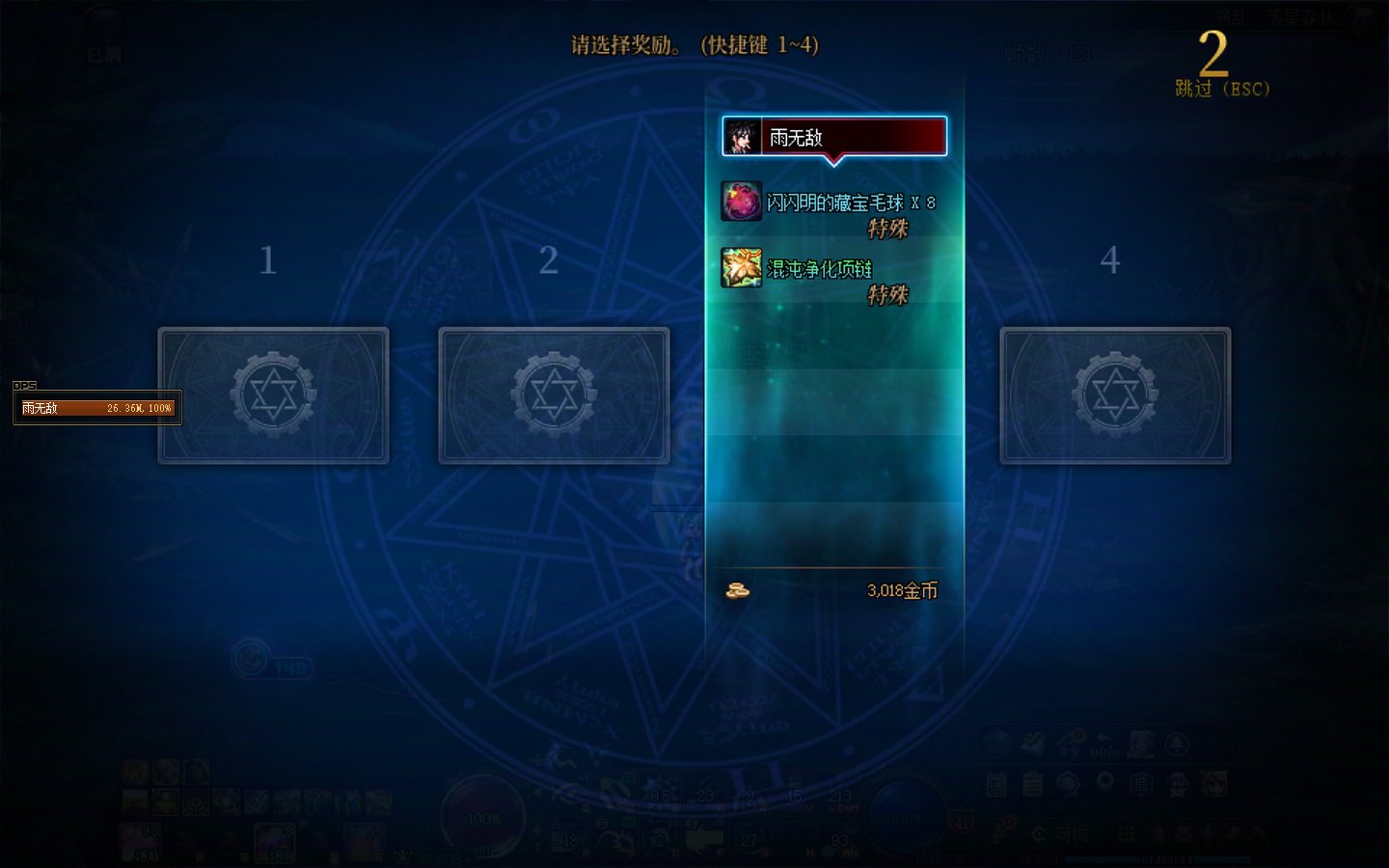 更新现在的版本为什么要删除以前的东西2