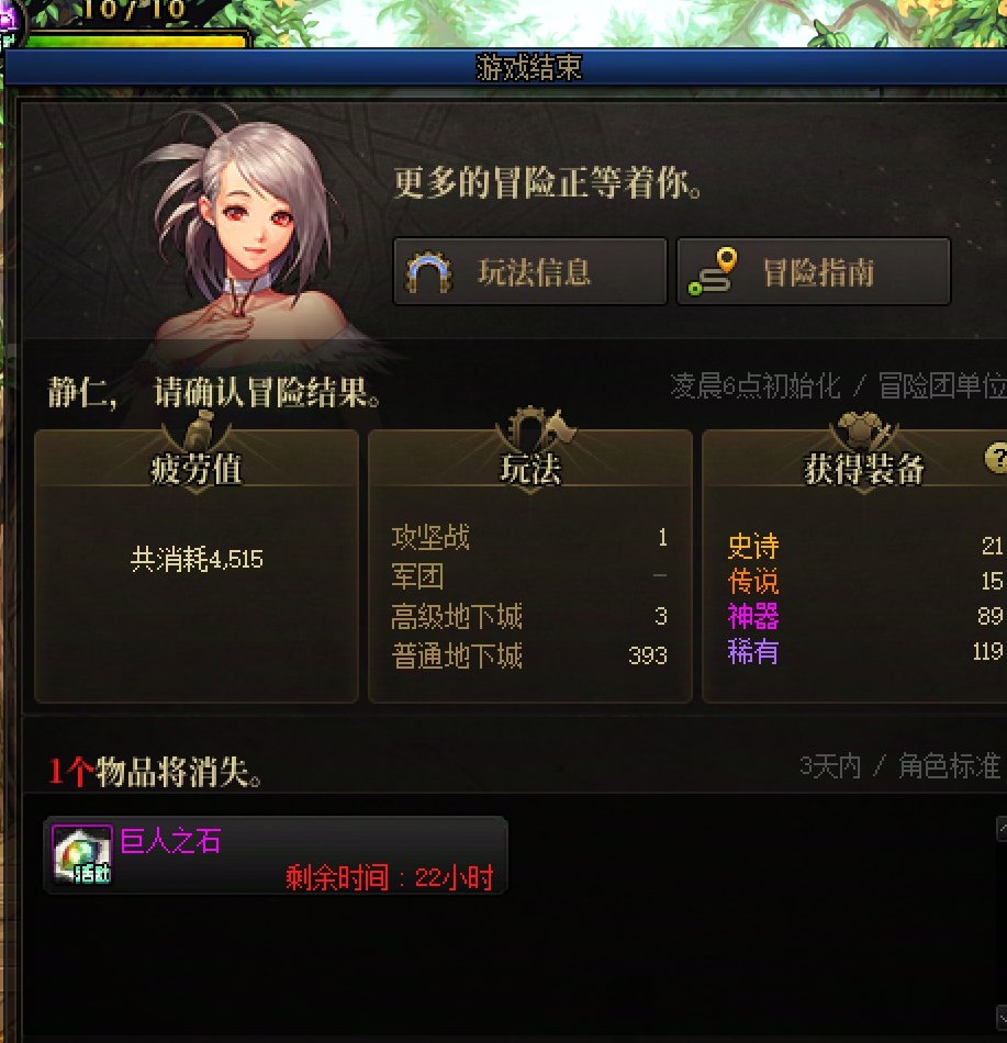 做个记录... 2.9 2太初39