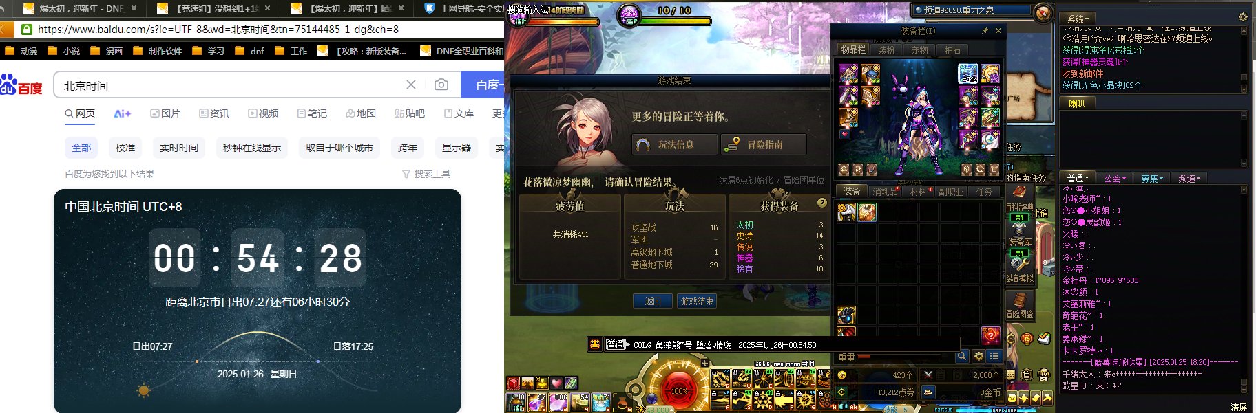 【竞速组】今天出3个太初欧耶~~1