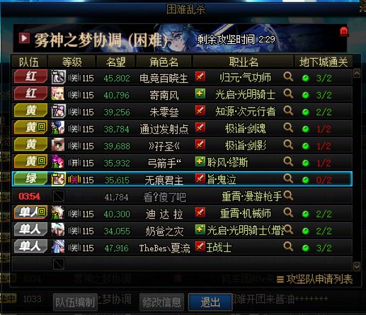 这人心肠是真的坏1