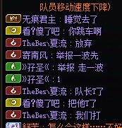 这人心肠是真的坏2