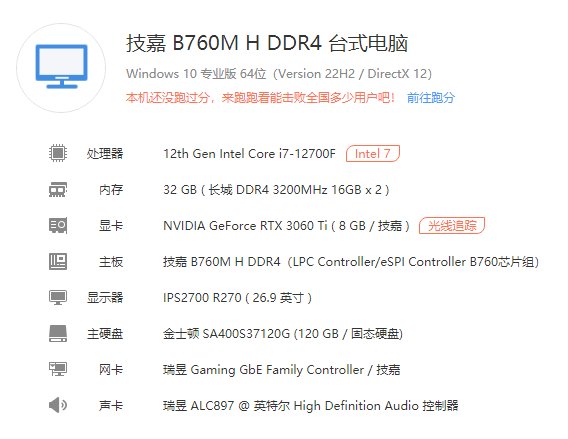 2024.11月版本更新后游戏被锁帧了，开垂直同步只有55，不开也卡实际帧数和显示有误。1