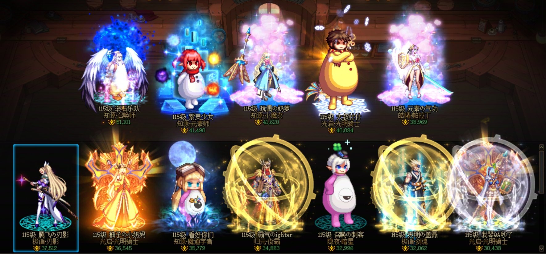 前几周仅以4.0为目标（冲到沉月湖，佛系蔚蓝和女神殿），可以玩的比较轻松1