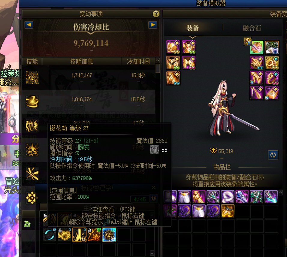 关于梁月钝剑的CD问题1