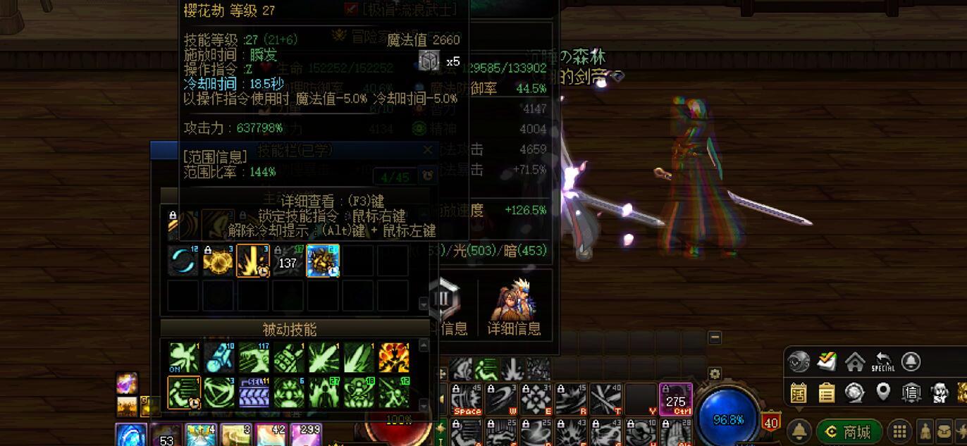 关于梁月钝剑的CD问题2