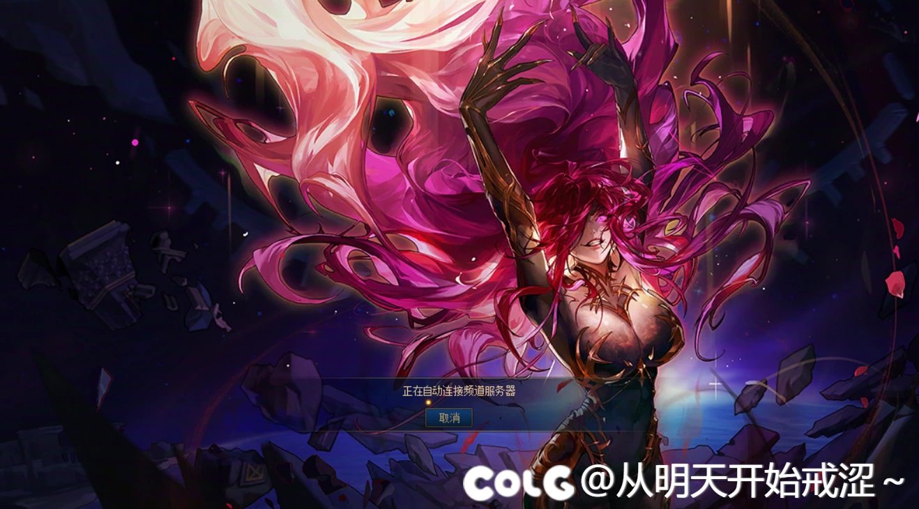 维纳斯·角色界面+自动连接+登录界面+健康游戏忠告2