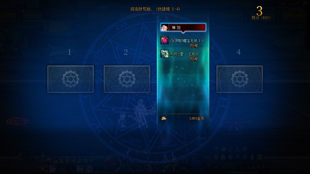 1+1真香啊1
