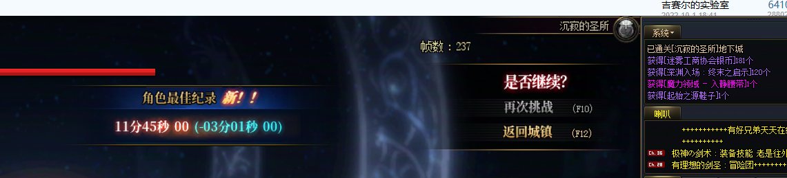 这女神殿的奖励就跟开玩笑似的1