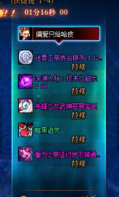 最不抱期待的小号先出了账号第一个可用毕业武器太初1