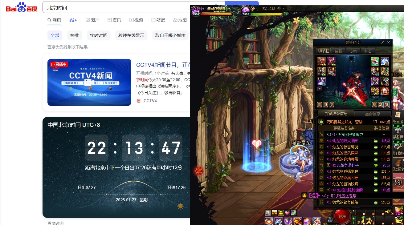 【欧气时刻】今天又是欧气满满的一天！3