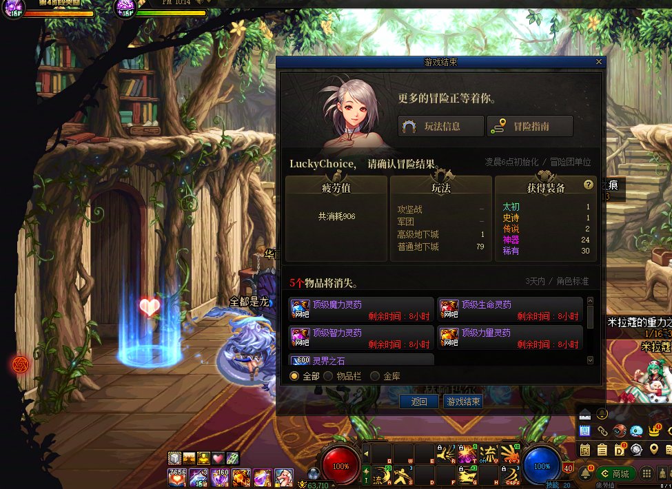 【欧气时刻】今天又是欧气满满的一天！4