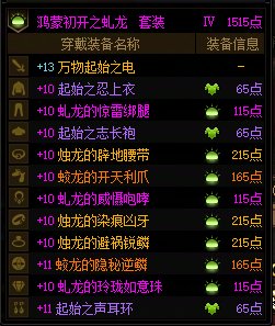 每次看脸版本的欧皇小号与黑鬼大号1