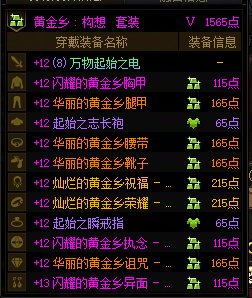 每次看脸版本的欧皇小号与黑鬼大号2