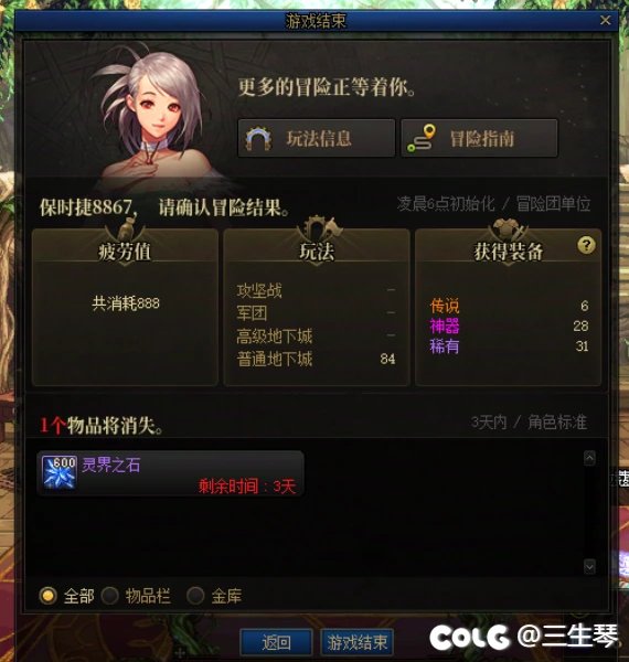 单号感觉升不动啊，怎么玩的下去这版本？1
