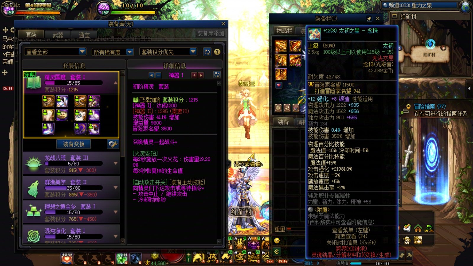 老狗的周总结14