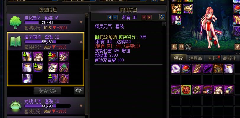 《我最喜欢刷深渊了！》5