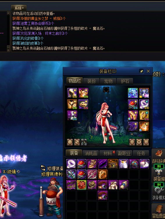 《我最喜欢刷深渊了！》7