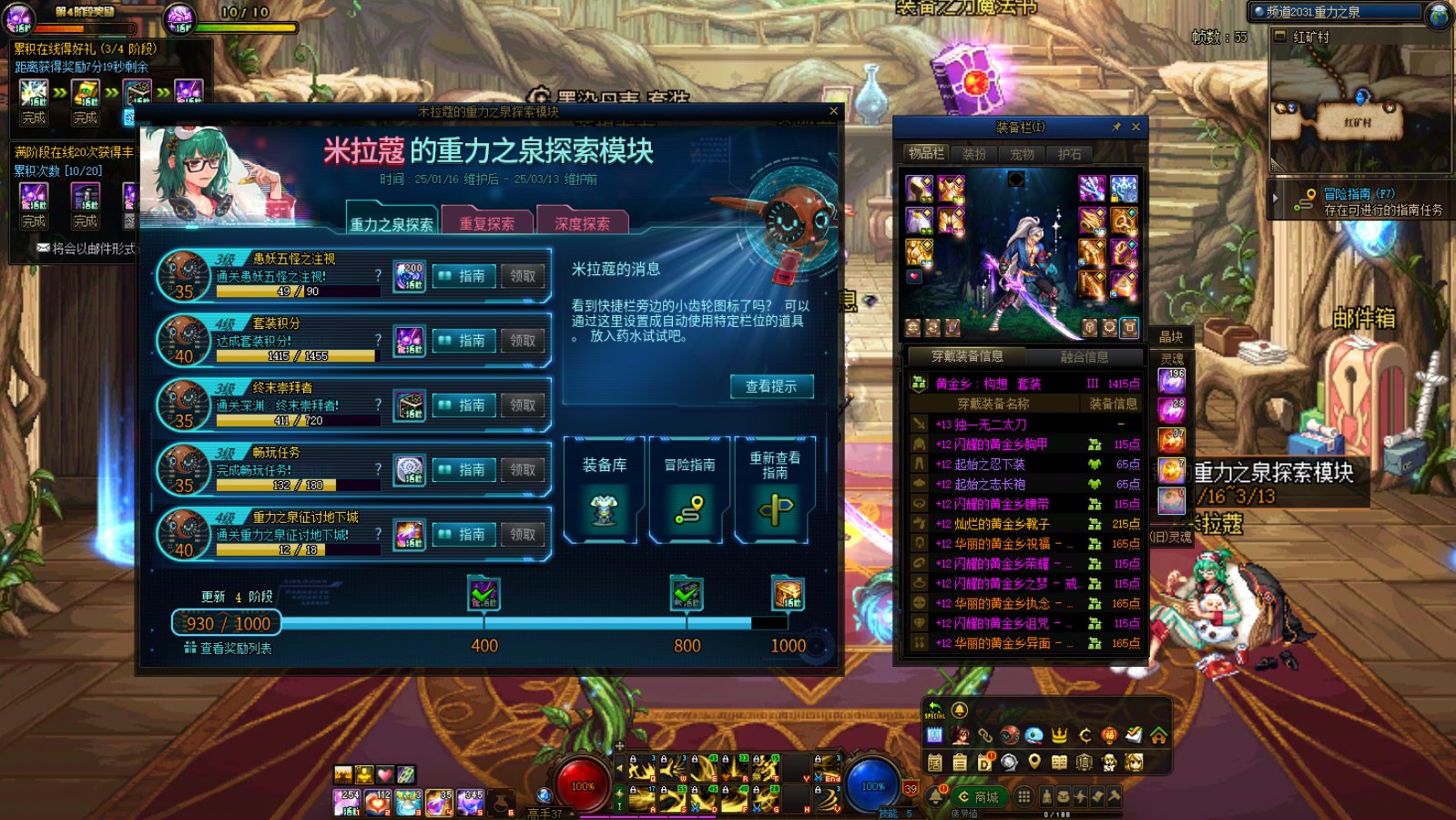 115版本到现在一个史诗都没出过7