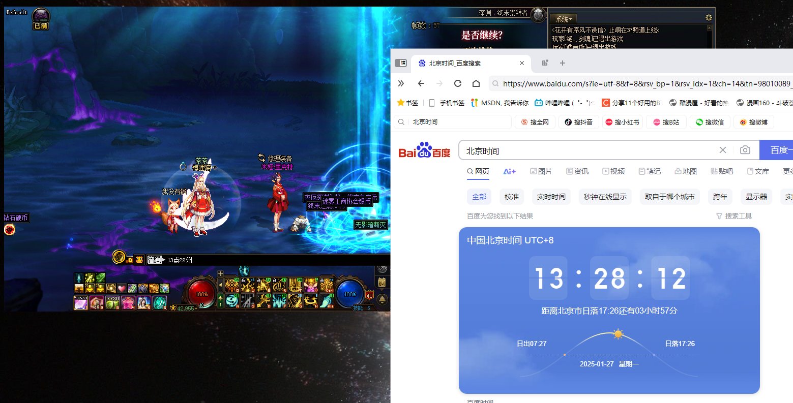 第一件太初1