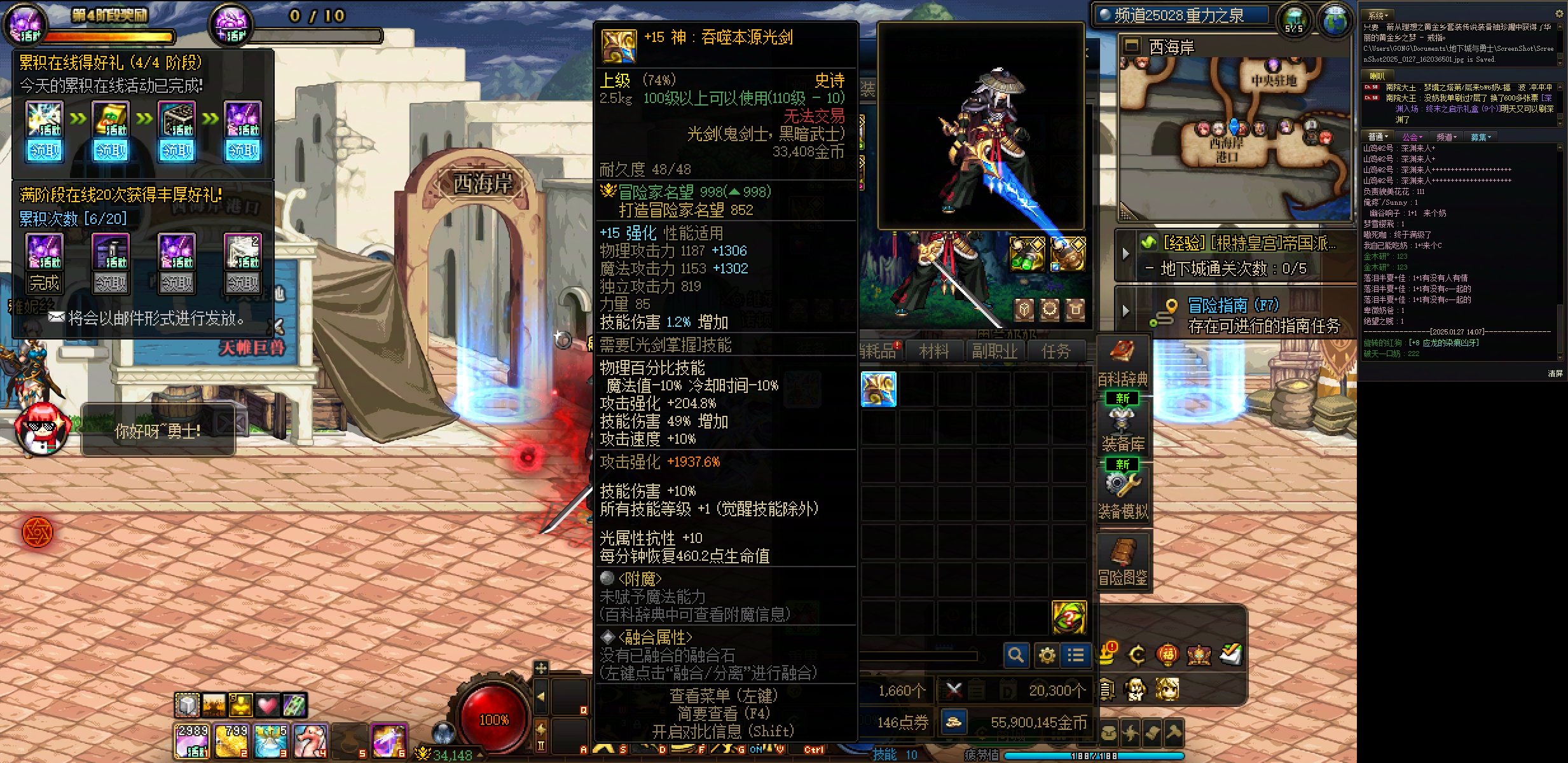 大佬们，我这两把武器该怎么继承？2