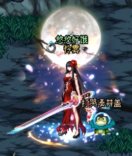 【暖暖】1月27日ootd打卡~（女鬼剑）1