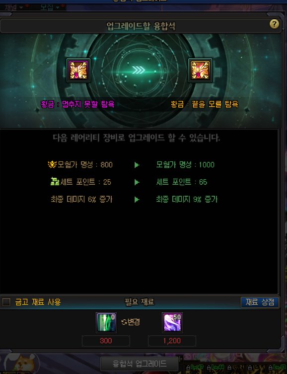 1.13版本维纳斯军团本前瞻14