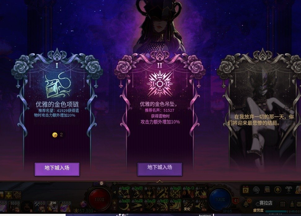 1.13版本维纳斯军团本前瞻7