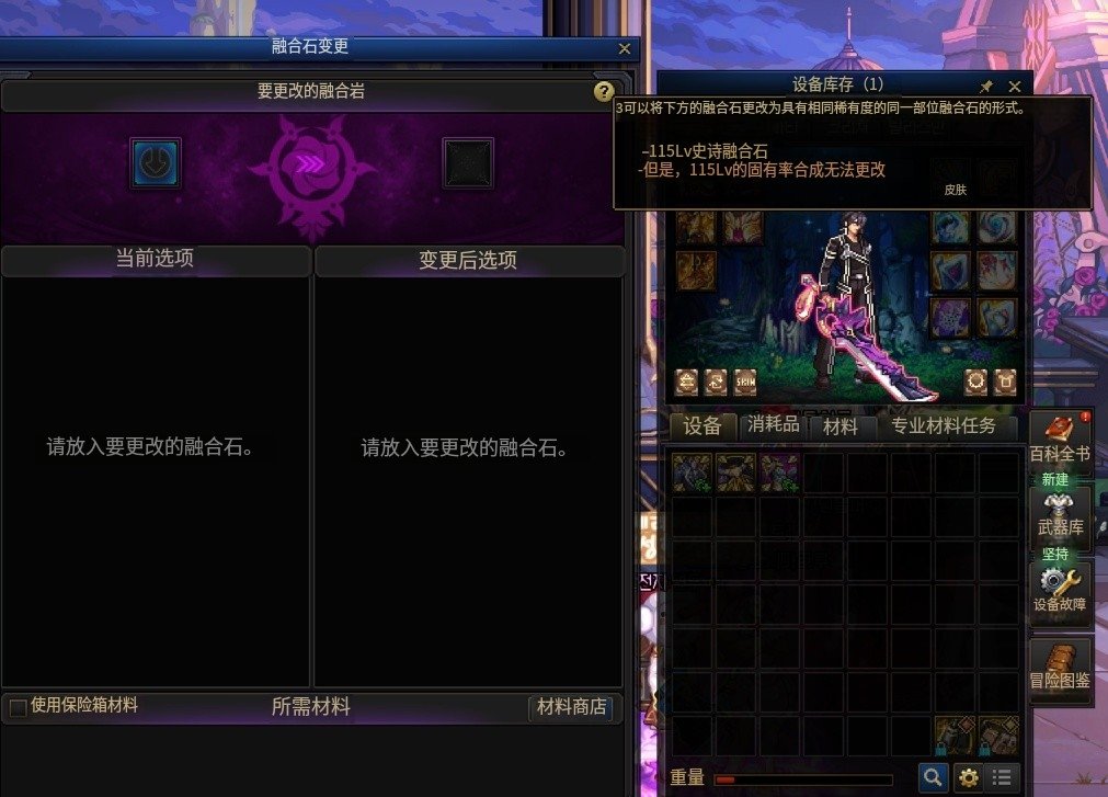 1.13版本维纳斯军团本前瞻15