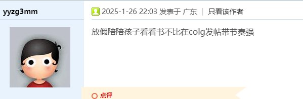 人和人之间的逻辑思维方式确实是有点差异的1