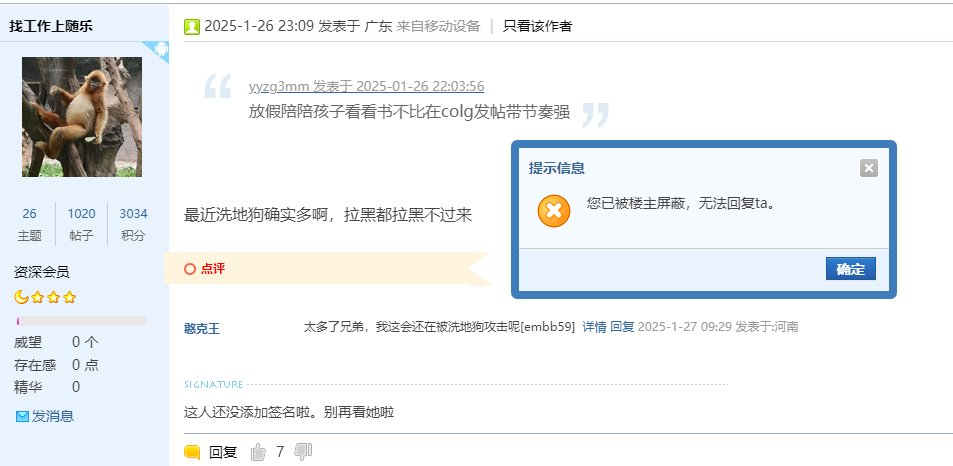 人和人之间的逻辑思维方式确实是有点差异的2