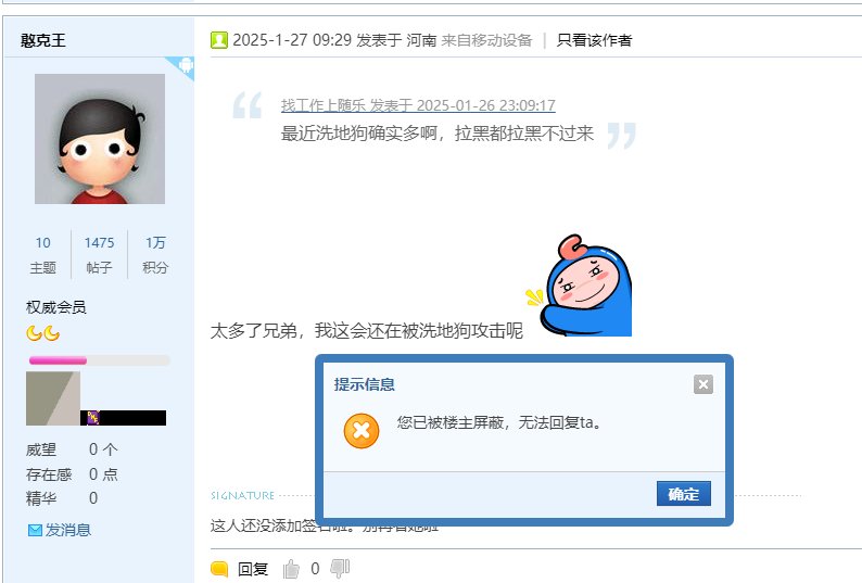 人和人之间的逻辑思维方式确实是有点差异的3