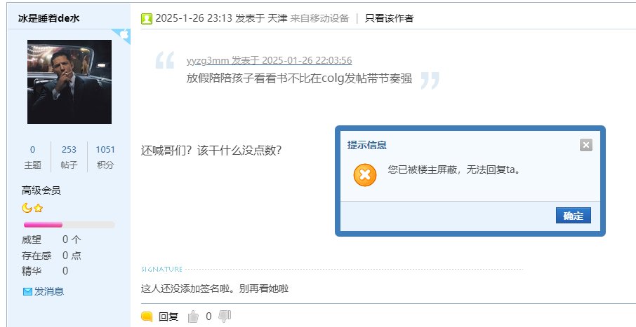人和人之间的逻辑思维方式确实是有点差异的5