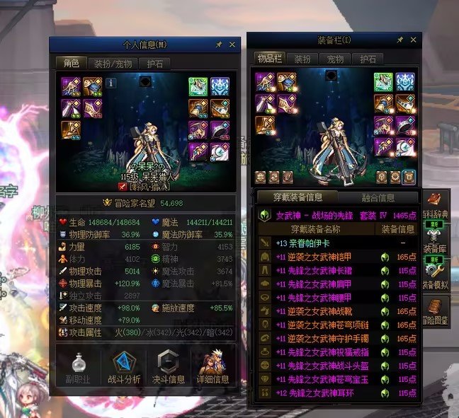 我宣布，弓箭手是我的本命职业了1