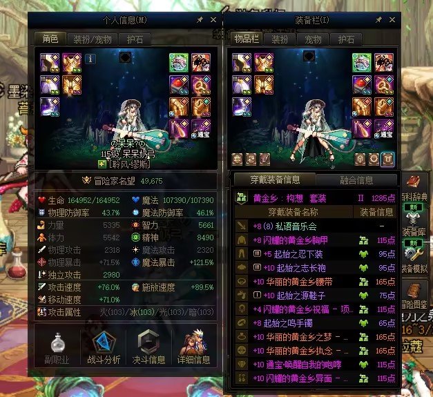 我宣布，弓箭手是我的本命职业了2