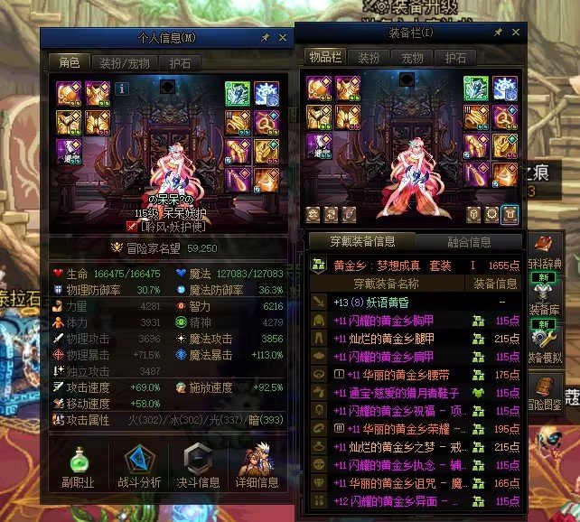 我宣布，弓箭手是我的本命职业了3