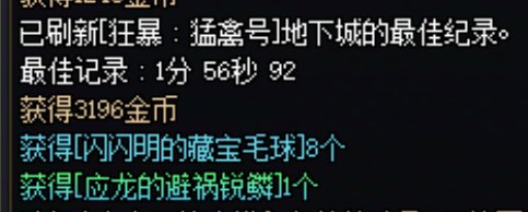 当我那呕心沥血培养的大号看向我那养猪小号2