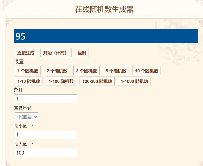 窗帘中奖公布1
