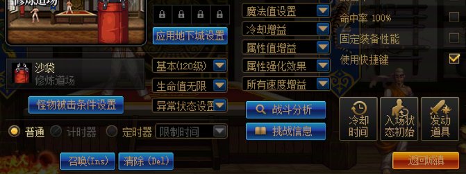 【一月征稿】修复+重做 KissSis科技金属血槽+★斩月★水晶边框☆☆☆☆☆☆☆☆5