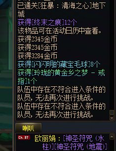 尼玛 有点理解被三无小号骑脸的感觉了1