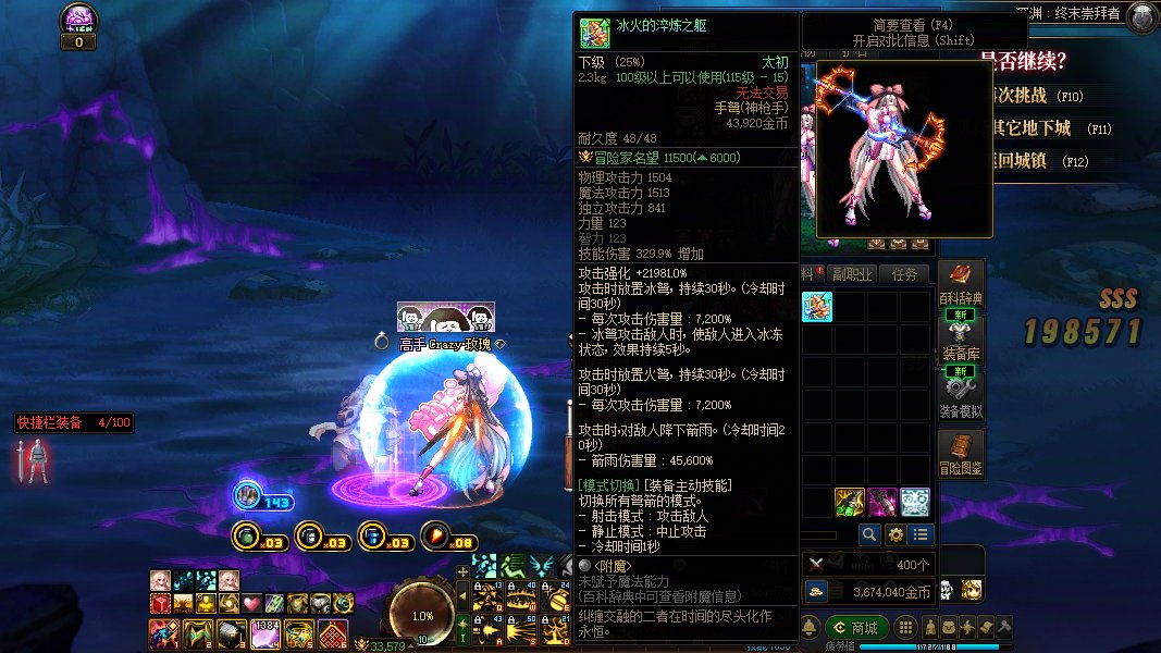 【爆太初】回归三天第二个太初才发现有活动2