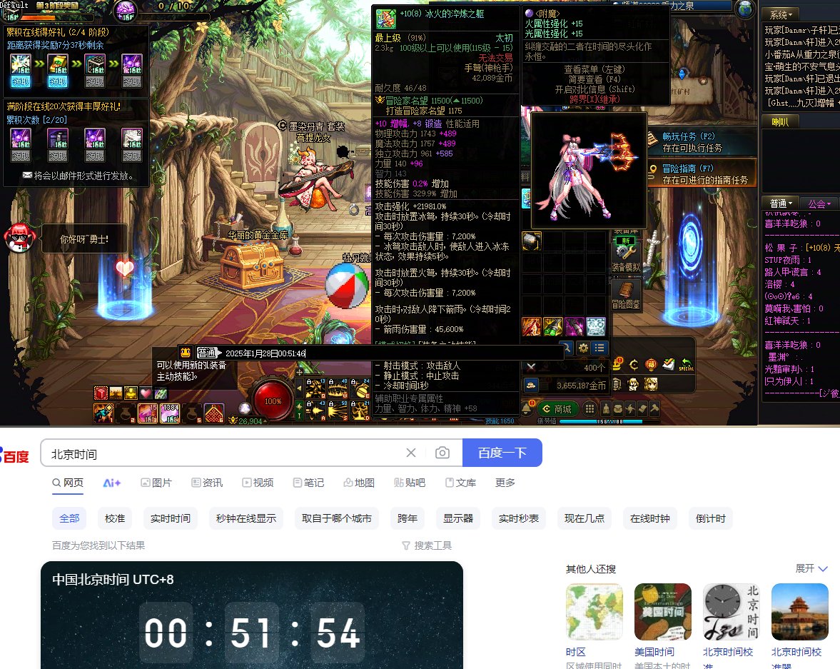 【爆太初】回归三天第二个太初才发现有活动3