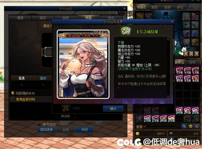 卡片合成，狗叫一波，真有卡片呀？1