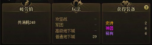 这版本大黑蛋子太难玩了1