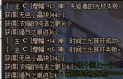 个人记录，15还是难啊（强化15好像没那么难Doge1