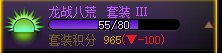 红10不要也学人追黄金乡，其他装备也很强4