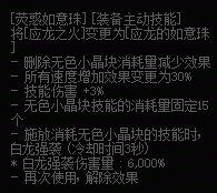 红10不要也学人追黄金乡，其他装备也很强6